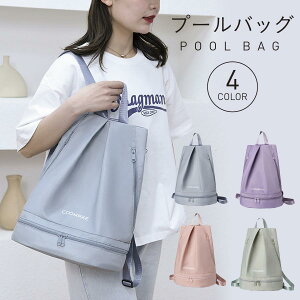 v[obO l fB[X ̎q h e [ bN w Z WobO 킢  j  X|[c pool-bag