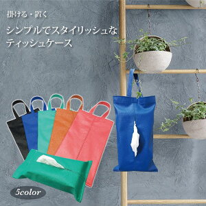 eBbVP[X eBbVJo[   Ǌ| cu ݂艺 킢 k tis-case