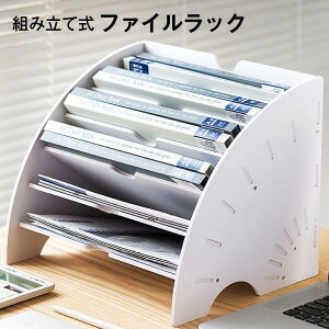  t@CbN [bN  gݗĎ t@C X^h [ [{bNX bV   file-rack03