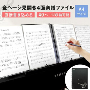 y t@C yt@C  A4TCY Sy[W 4ʌJ 4 J4 20t@C 40y[W sAm  e sAm M^[ score-file02