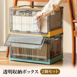 [{bNX ܂肽 2Zbg 2i {bNX [P[X OJ g LX^[t Rei [I t  tomei-box03