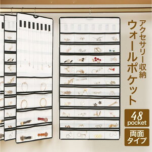 EH[|Pbg ANZT[ [ ݂艺 Ǌ| WG[ [P[X  48|Pbg 8݂艺 킢 ֗ acc-pocket01