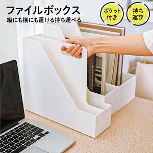 t@C{bNX t@CP[X ^ t@CX^h ubNX^h ރP[X [{bNX t@C a4 [ 莝 file-box