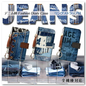 蒠^ X}zP[X S@Ή iPhone 17 Pro Air ProMax 16 e 15 14 13 12 11 X SE mini Plus AQUOS ARROWS Xperia Galaxy fj@jiang-ds123-sto