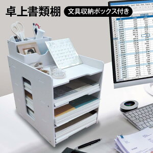  ޒI t@CbN [bN t@Cg[ 4i  gݗĎ t@C X^h [ [{bNX M  syuno-box06