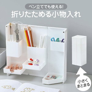 fXN   ܂肽 [ CN ֗  fXN y desk-rack2