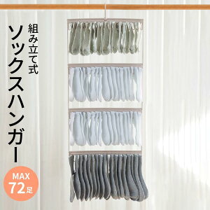 \bNXnK[ CnK[ 72 nK[  nK[ s` [ ֗ObY ֗ nK[ nK[bN V  socks-hg02