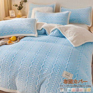 �z�c�J�o�[ �u�����P�b�g�N�C�[�� �t�����l���ѕz �H �~ �}�C�N���t�@�C�o�[ ���������ѕz �Ód�C�h�~ �Q�� ���� �g�� �􂦂� �H�~ �H�V��