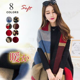 スカーフ ストール 大判 秋冬 厚手 防寒 レディース マフラー 冬 敬老の日 母の日 ギフト プレゼント 秋冬 秋新作