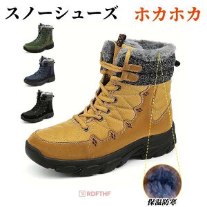 �z�J�z�J �X�m�[�u�[�c 4�F 25.5cm - 28.5cm �n�C�J�b�g ���N�� �{�A �h�� �~�p �X�m�[�V���[�Y �g���b�L���O�V���[�Y �C �A�E�g�h�A �h�� �y�� ������� �����Y