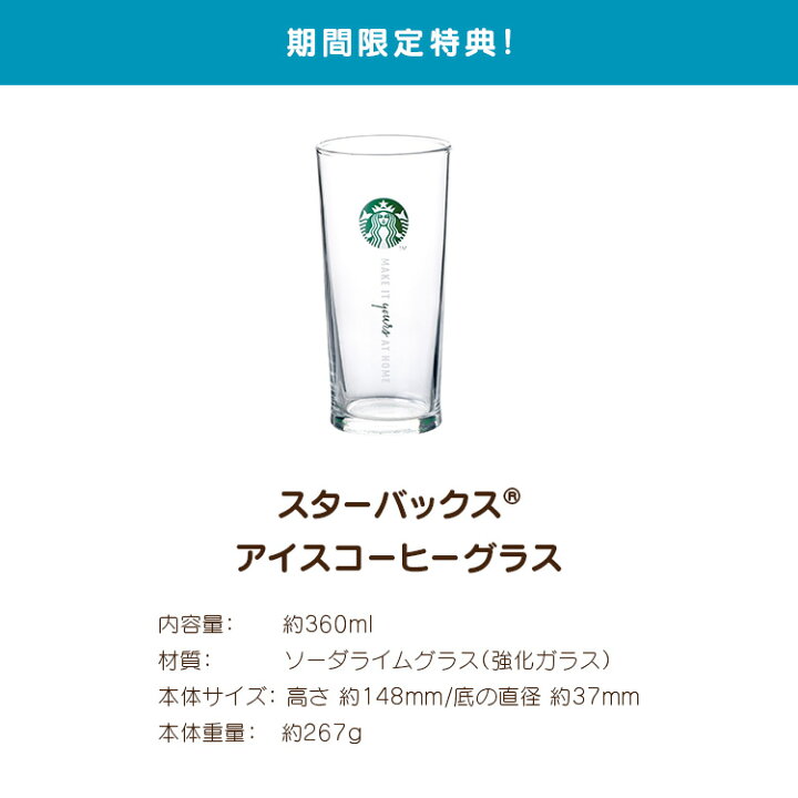 楽天市場】【公式店】スターバックス ネスカフェ ドルチェ グスト 専用 