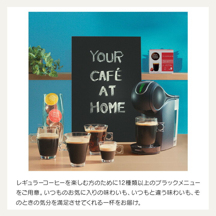 楽天市場】【公式店】ネスカフェ ドルチェ グスト 専用カプセル リッチ 