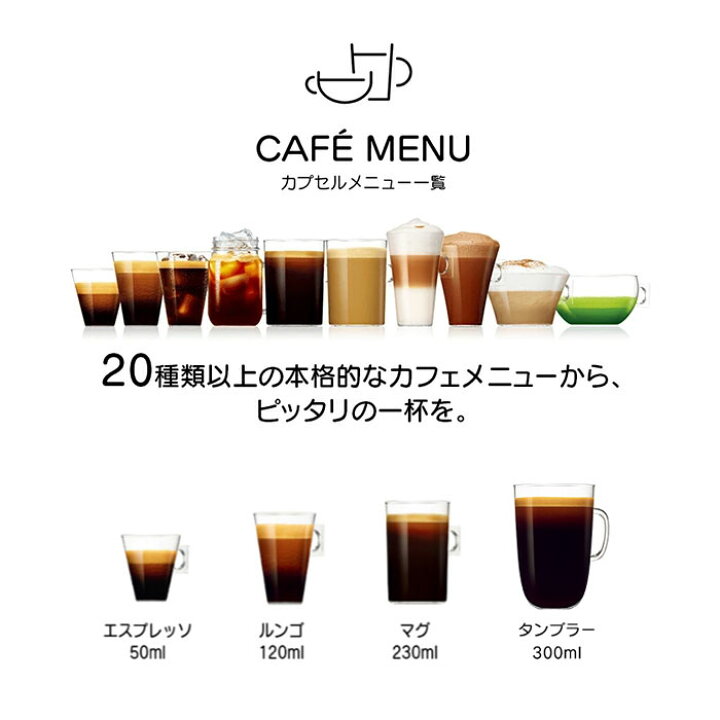 激安通販専門店 スタバ ネスレ キャラメルマキアート ドルチェグスト専用カプセル 6杯分 12P