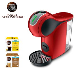 【公式店】ネスカフェ ドルチェ グスト ジェニオ エス タッチ カプセル セット レッドメタル|Nescafe ドルチェグスト Dolce Gusto ジェニオエス コーヒーメーカー コーヒーマシーン コーヒー 本体 コーヒー機械 珈琲 カプセル式 コーヒーマシン キッチン家電 一人暮らし 小型