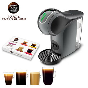 yXzlXJtF h`F OXg WFjI GX ^b` oGeBJvZZbg Xy[XO[ | Nescafe h`FOXg Dolce Gusto WFjIGX R[q[[J[ R[q[}V R