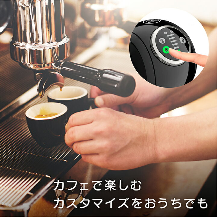 楽天市場】【公式店】ネスカフェ ドルチェ グスト ジェニオ エス 