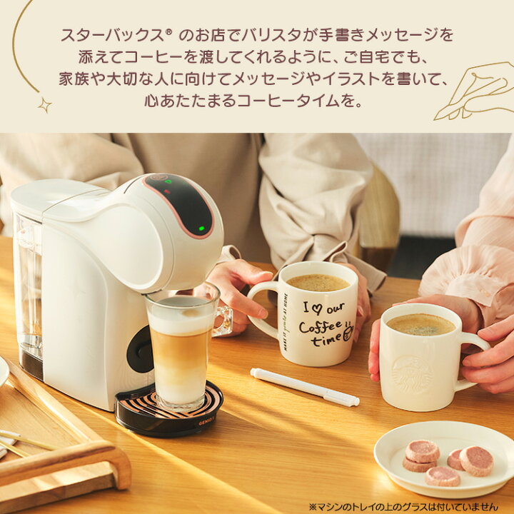 楽天市場】【公式店】ネスカフェ ドルチェ グスト ジェニオ エス  
