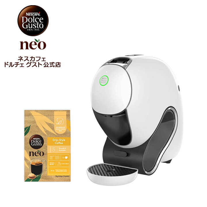 楽天市場】【公式店】ネスカフェ ドルチェ グスト ネオ カフェ 