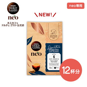 �y�����X�z�l�X�J�t�F �h���`�F �O�X�g �l�I �G�X�v���b�\ �V�O�j�`���A 12P�i12�t���j | Nescafe �h���`�F�O�X�g Dolce Gusto �R�[�q�[ �R�[�q�[�|�b�h ���M�����[�R�[�q�[ �~�f�B�A�����[�X�g �h