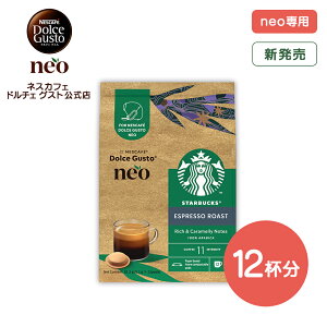 yXzlXJtF h`F OXg lI X^[obNX GXvb\ [Xg 12Pi12tj | Nescafe h`FOXg Dolce Gusto R[q[  M[R[q[ JtF zbgR