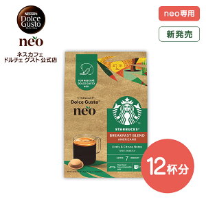 yXzlXJtF h`F OXg lI X^[obNX ubNt@[Xg uh 12Pi12tj | Nescafe h`FOXg Dolce Gusto R[q[  M[R[q[ JtF J