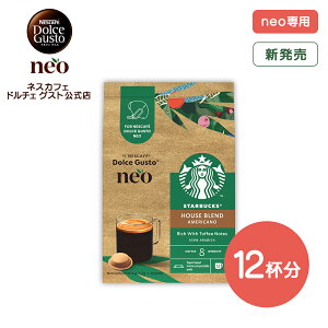 yXzlXJtF h`F OXg lI X^[obNX nEX uh 12Pi12tj | Nescafe h`FOXg Dolce Gusto R[q[  M[R[q[ JtF JtF zbg