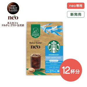yXzlXJtF h`F OXg lI X^[obNX ACX AJ[m 12Pi12tj | Nescafe h`FOXg Dolce Gusto R[q[  ACXR[q[ JtF JtF u
