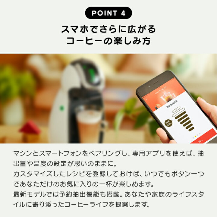 楽天市場】【公式店】ネスカフェ ドルチェ グスト ジェニオ アイ ホワイト チェリーレッド MD9747S-WH MD9747S-CR | Nescafe ドルチェグスト Dolce Gusto ジェニオアイ コーヒーメーカー コーヒーマシン コーヒーマシーン コーヒー アイスコーヒー カプセル 人気 ... 楽天市場】【公式店】ネスカフェ ドルチェ グスト ジェニオ アイ ホワイト チェリーレッド MD9747S-WH MD9747S-CR | Nescafe ドルチェグスト Dolce Gusto ジェニオアイ コーヒーメーカー コーヒーマシン コーヒーマシーン コーヒー アイスコーヒー カプセル 人気 ...