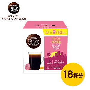 yXzlXJtF h`F OXg pJvZ }CA~ [jOuh 18P | Nescafe h`FOXg Dolce Gusto JvZR[q[ R[q[[J[ R[q[}V R[q[JvZ