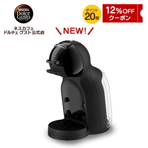 �y�����X�z�l�X�J�t�F �h���`�F �O�X�g �~�j �~�[ 2 �}�b�g�u���b�N | Nescafe �h���`�F�O�X�g Dolce �R�[�q�[���[�J�[ �R�[�q�[�}�V�� �{�� �R�[�q�[�J�v�Z�� �R�[�q�[�}�V�[�� �R�[�q�[ �R���p