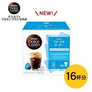 yXzlXJtF h`F OXg pJvZ ACX tH[hR[q[ 16P|Nescafe h`FOXg Dolce Gusto JvZR[q[ R[q[[J[ ACXR[q[ R[q[}V R