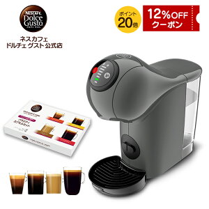 �y�����X�z�l�X�J�t�F �h���`�F �O�X�g �W�F�j�I �G�X �x�[�V�b�N �A�b�V���O���[ �o���G�e�B�J�v�Z���Z�b�g | Nescafe �h���`�F�O�X�g Dolce Gusto �W�F�j�I �G�X �R�[�q�[���[�J�[ �{�� �R�[�q