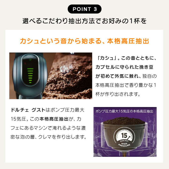 楽天市場】【公式店】ネスカフェ ドルチェ グスト ジェニオ エス 