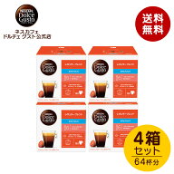 【公式店】ネスカフェ ドルチェ グスト レギュラーブレンド カフェインレス（ルンゴデカフェナート）16個…