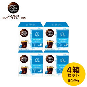 yXzlXJtF h`F OXg pJvZ ACXR[q[uh 16P×4Zbg | Nescafe h`FOXg Dolce Gusto JvZR[q[ R[q[JvZ JvZ ACXR[q[ 