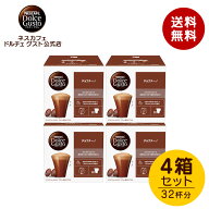 【公式店】ネスカフェ ドルチェ グスト 専用カプセル チョコチーノ 16個×4箱セット | Nescafe ドルチェ…