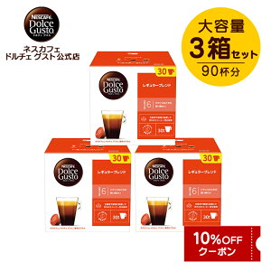 yXzlXJtF h`F OXg M[uh 30×3Zbg | Nescafe h`FOXg Dolce Gusto R[q[[J[ pJvZ JvZ JvZR[q[ R[q[}V 