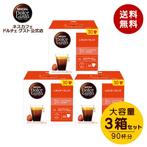 yXzlXJtF h`F OXg M[uh 30×3Zbg | Nescafe h`FOXg Dolce Gusto R[q[[J[ pJvZ R[q[JvZ JvZ JvZR[q[ 