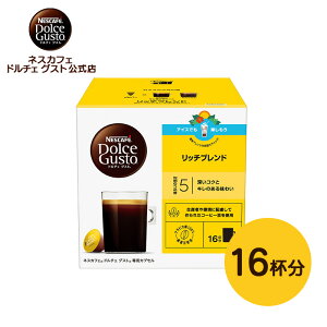 yXzlXJtF h`F OXg pJvZ b`uh 16 | Nescafe h`FOXg Dolce Gusto JvZR[q[ R[q[[J[ h`FOXgpJvZ R[q[JvZ