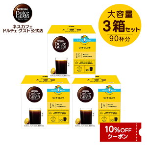 yXzlXJtF h`F OXg b`uh 30×3Zbg | Nescafe h`FOXg Dolce Gusto JvZR[q[ R[q[[J[ h`FOXgpJvZ R[q[JvZ 