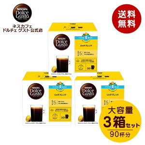 yXzlXJtF h`F OXg b`uh 30×3Zbg | Nescafe h`FOXg Dolce Gusto JvZR[q[ R[q[[J[ h`FOXgpJvZ R[q[JvZ 