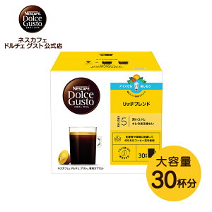 yXzlXJtF h`F OXg pJvZ b`uh 30 | Nescafe h`FOXg Dolce Gusto JvZR[q[ R[q[[J[ R[q[JvZ uhR[q[ JvZ