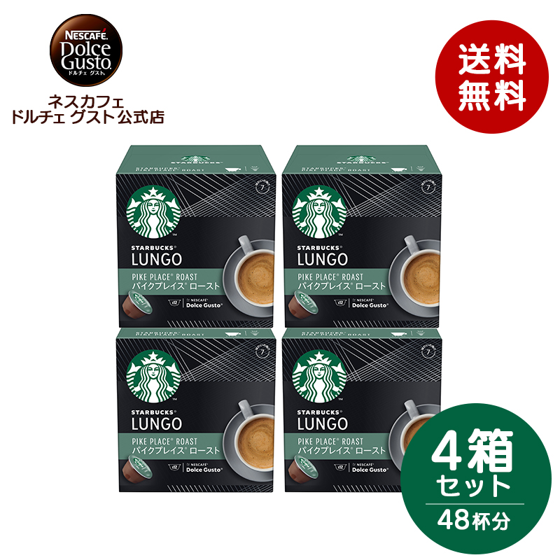 スターバックスコーヒー コーヒー豆の人気商品・通販・価格比較 - 価格.com
