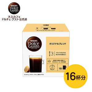 yXzlXJtF h`F OXg JvZ IWiuh 16P | Nescafe h`FOXg Dolce Gusto pJvZ JvZR[q[ R[q[[J[ R[q[}V uh R[q