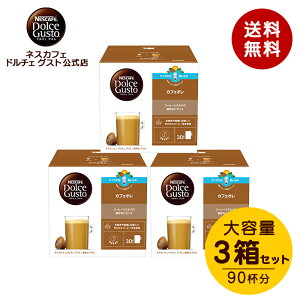 yXzlXJtF h`F OXg JtFI }OipbN 30×3Zbg | Nescafe h`FOXg Dolce Gusto pJvZ JvZR[q[ R[q[[J[ ~NR[q[ Jv