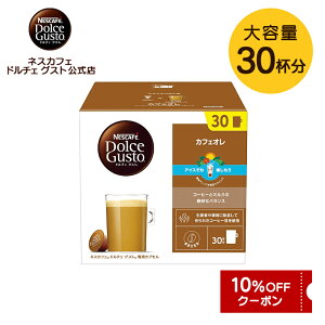 yXzJtFI 30ti1j | Nescafe h`FOXg h`F OXg Dolce Gusto pJvZ JvZR[q[ R[q[[J[ R[q[ R[q[}V[ R[q[JvZ Jv