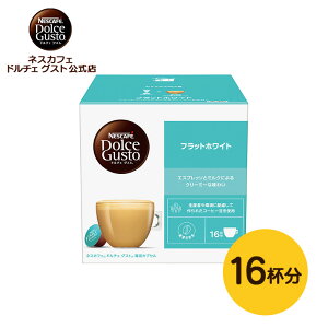 yXzlXJtF h`F OXg pJvZ tbgzCg 16 | Nescafe h`FOXg Dolce Gusto JvZR[q[ R[q[[J[ ~NR[q[ R[q[}V R[q[