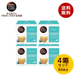 yXzlXJtF h`F OXg pJvZ tbgzCg 16×4Zbg|Nescafe h`FOXg Dolce Gusto JvZR[q[ R[q[[J[ R[q[JvZ ACXR[q