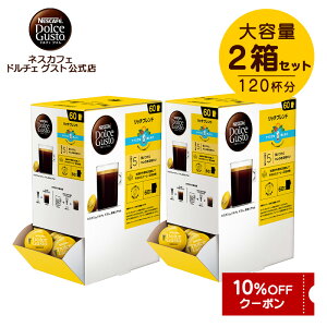 yXzlXJtF h`F OXg b`uh 60×2Zbg | Nescafe h`FOXg Dolce Gusto JvZR[q[ R[q[[J[ R[q[JvZ R[q[ JvZ ܂Ƃߔ