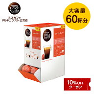 【公式店】ネスカフェ ドルチェ グスト 専用カプセル レギュラーブレンド 60個 | Nescafe ドルチェグスト…